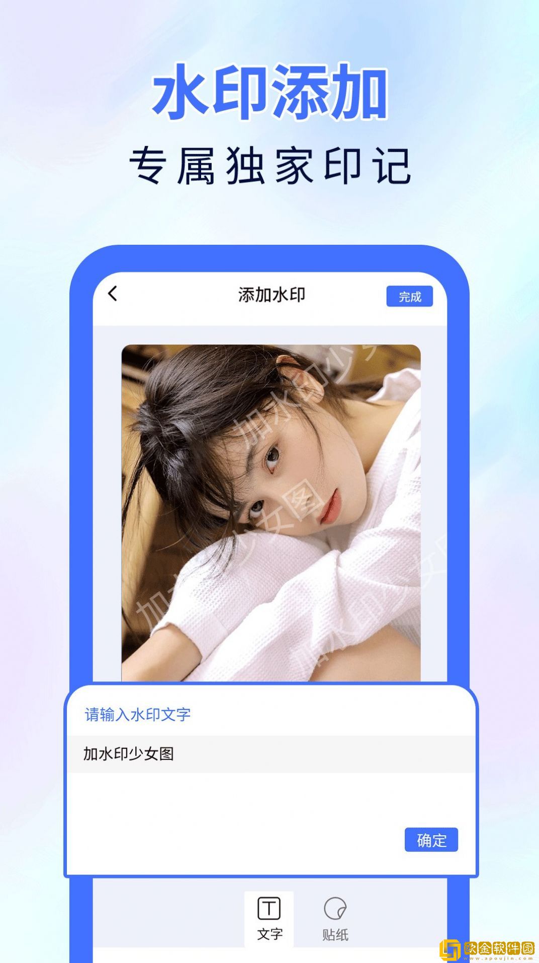 神器橡皮擦