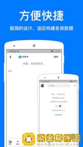 襄云数据管理