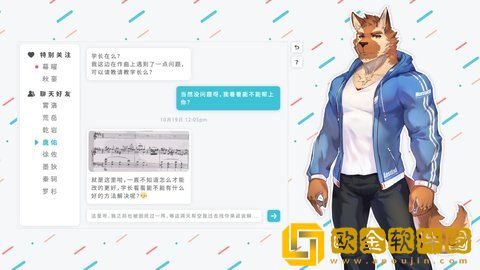 遗失的终章