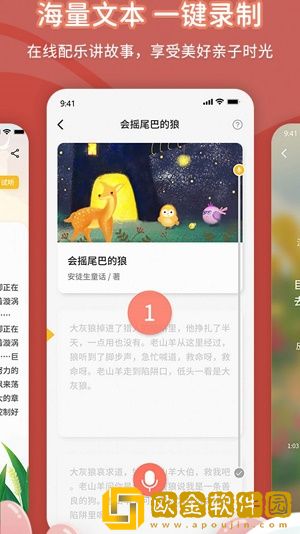 宝贝听我说