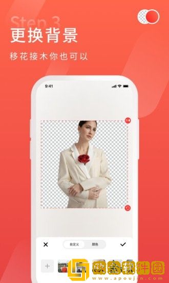 金舟抠图