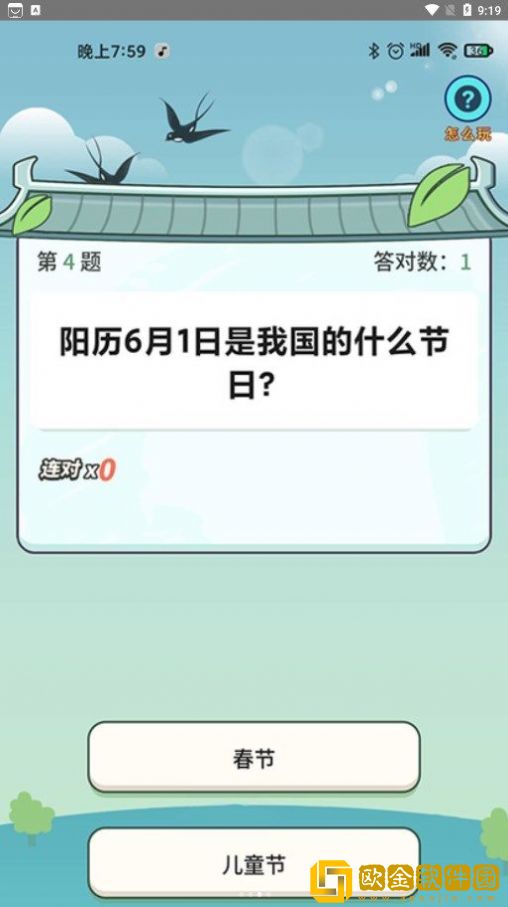 云上证件照
