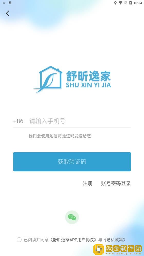 舒昕逸家