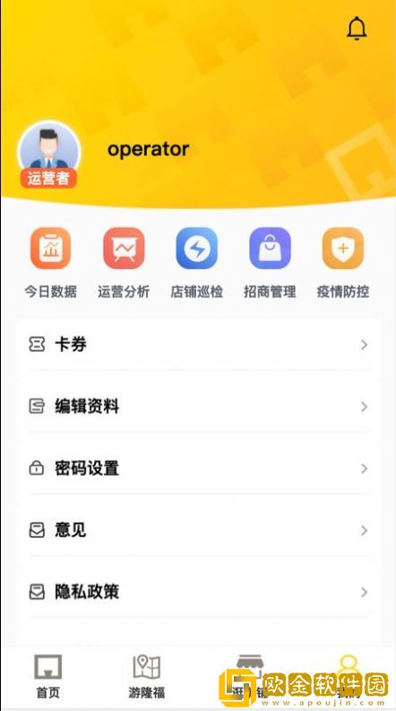 数字隆福