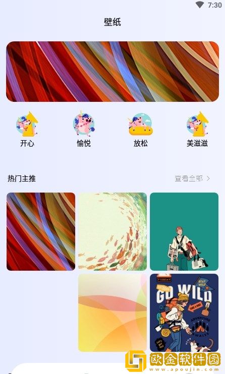 Colorer笔记