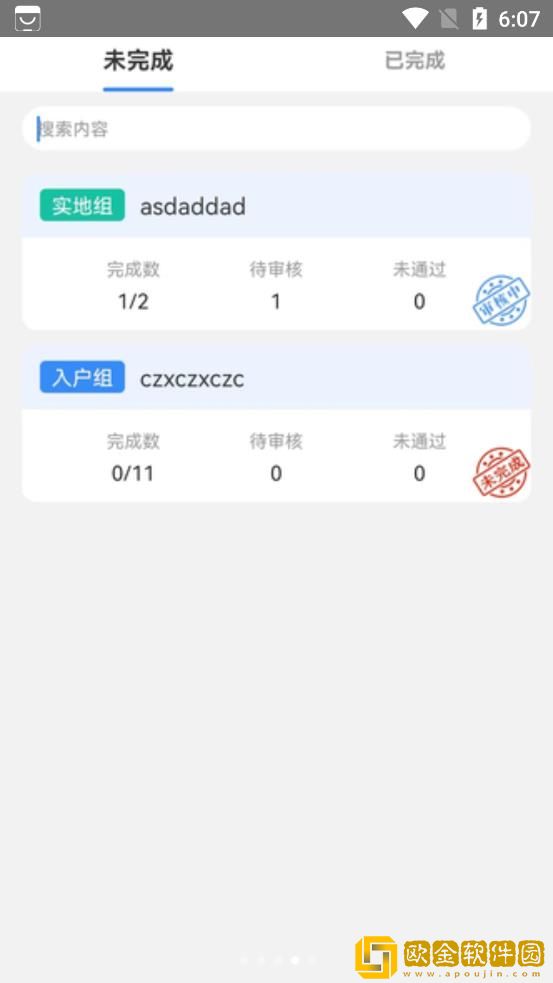 创文通