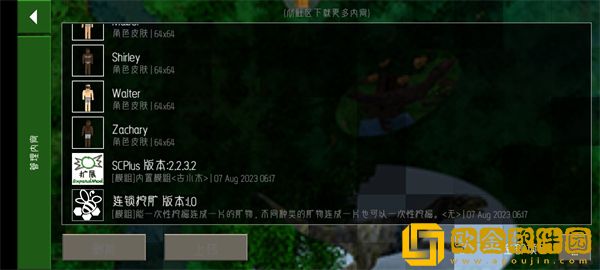 生存战争2