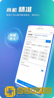 建企悦