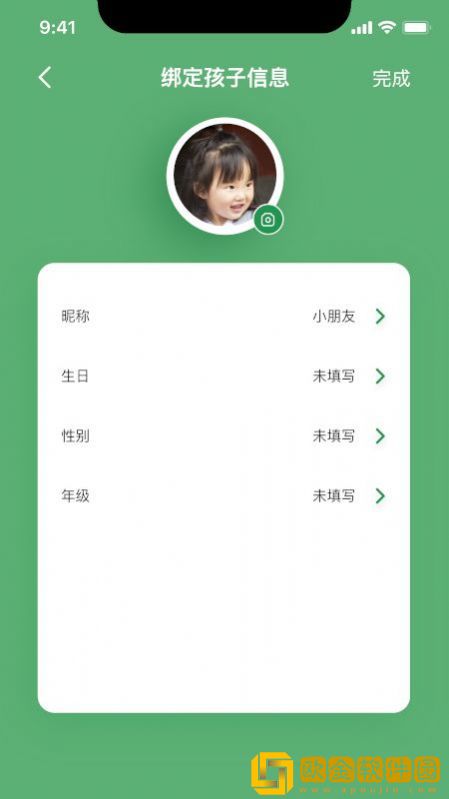 小时同学