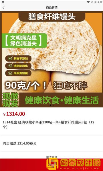 义和健