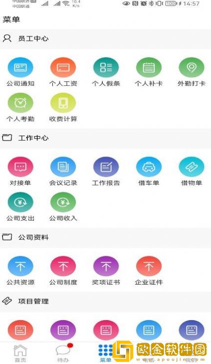 壹典