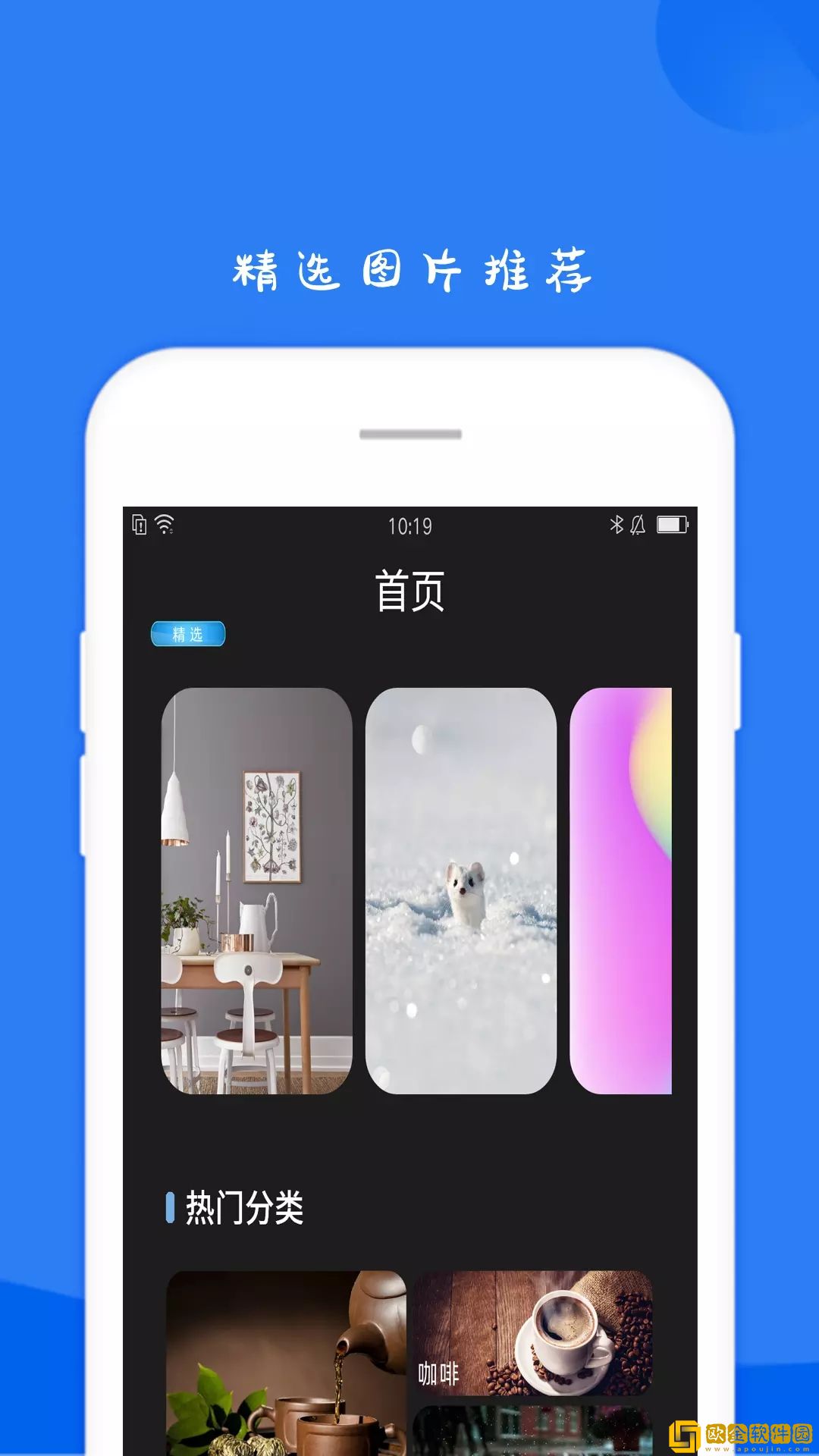 11壁纸hd