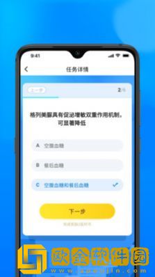 医时医信