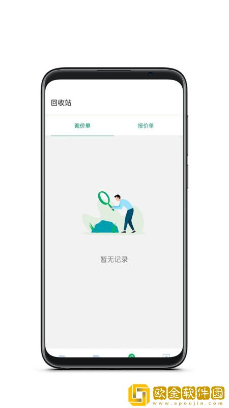 金掌易联