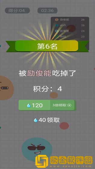 浴室泡泡大作战