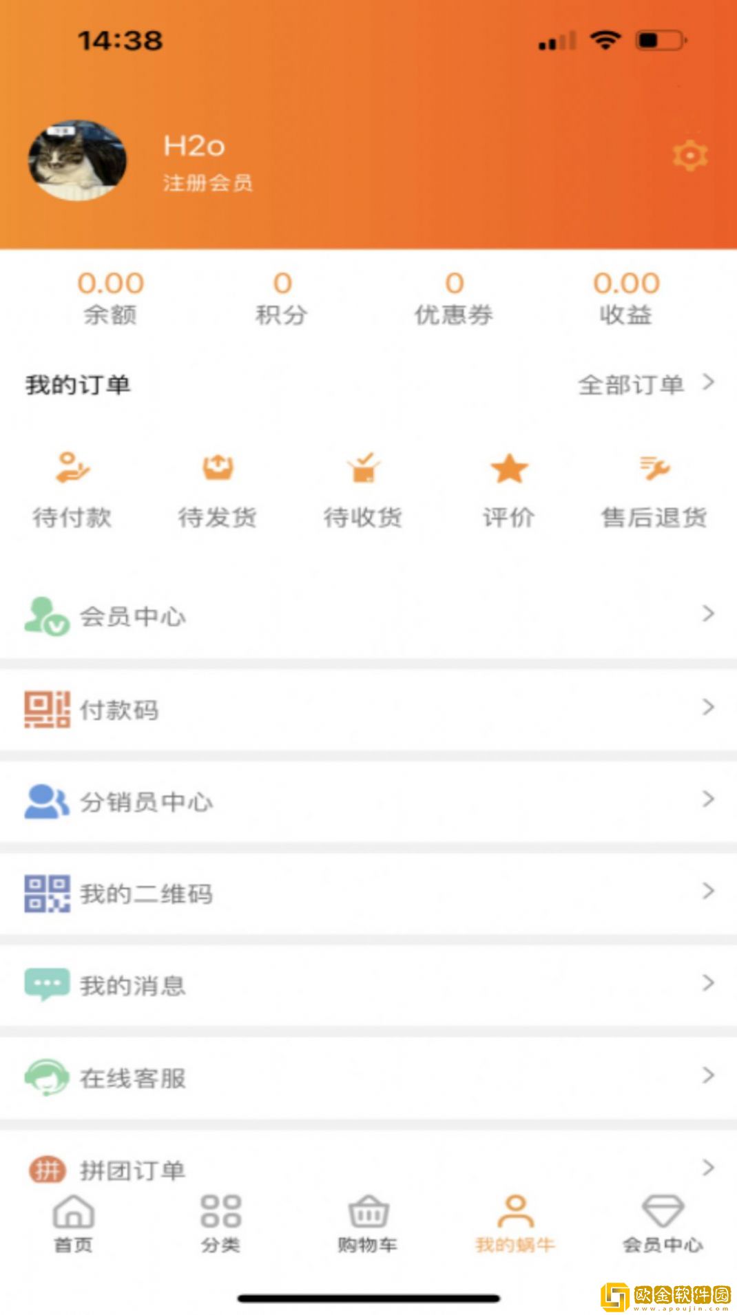 商域严选