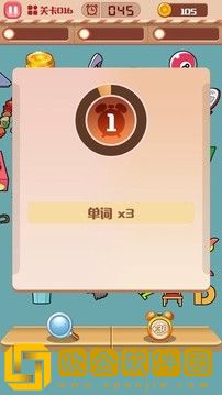 找茬小子