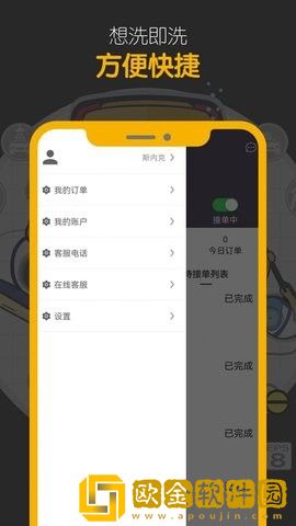 嘀嘀鸟