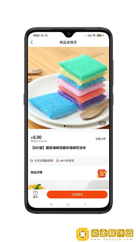 轻快生活