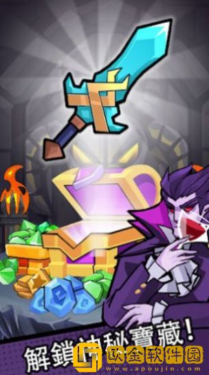 英雄点点点