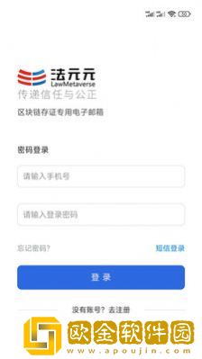 法元元邮箱