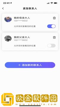 个人旅行助手