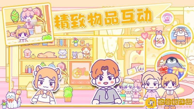 乐比小镇