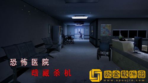 无尽噩梦诡医院