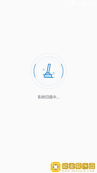 天天手机优化