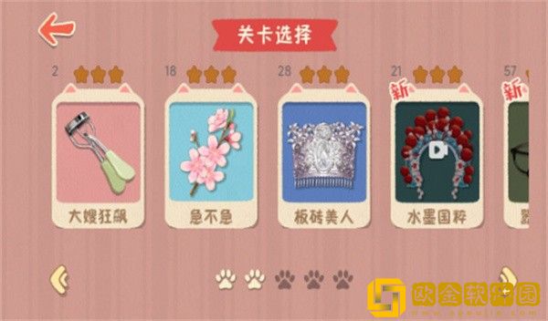 蛋蛋日记