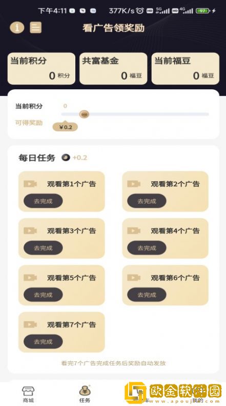 宜物达