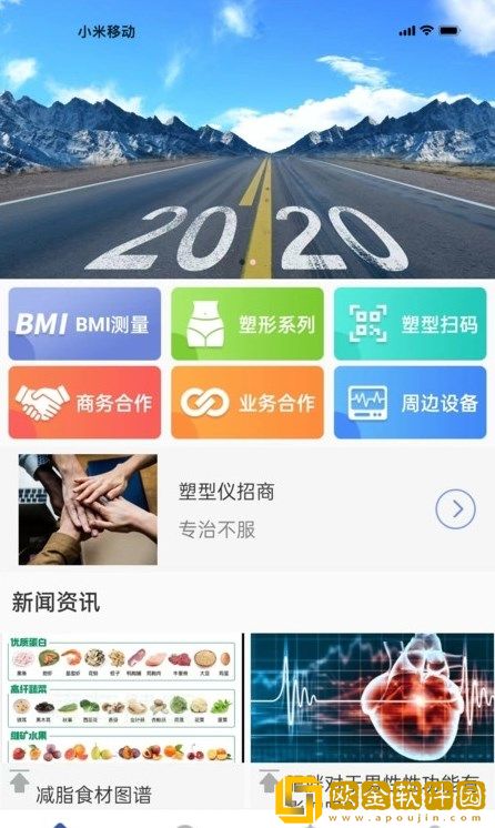亿智富美