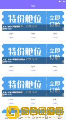 福梅恩正