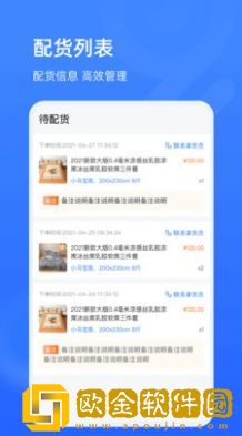 家纺旺铺通