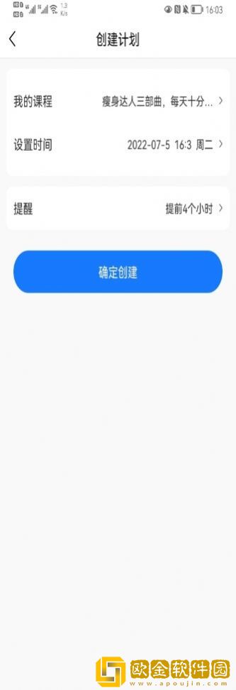 柠檬享瘦