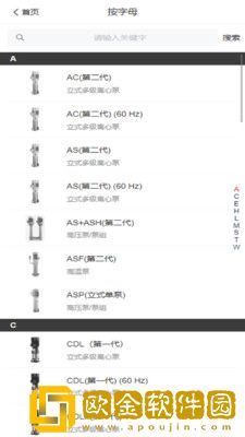 南元泵业选型