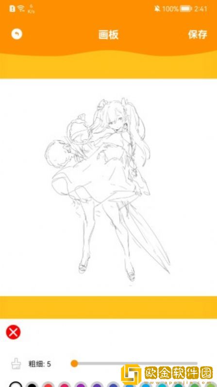 元梦艺术宝