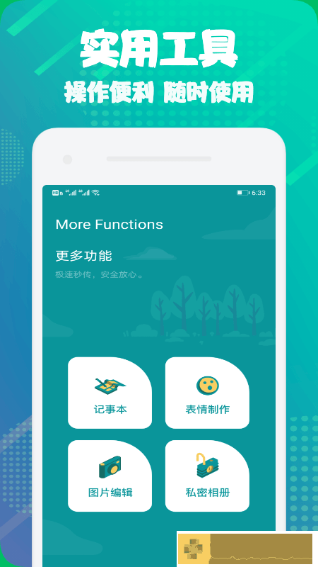 克隆文件助手