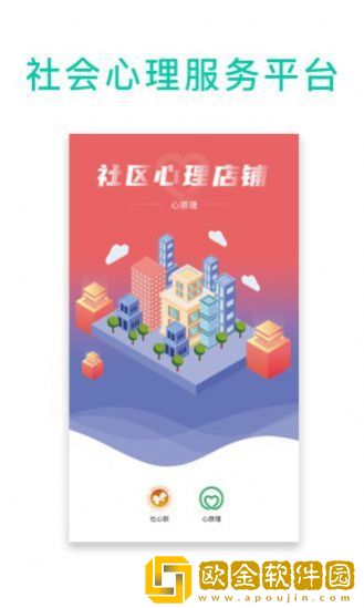 心原理