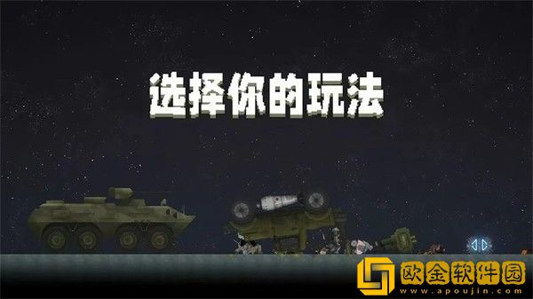 甜瓜游乐场CN版
