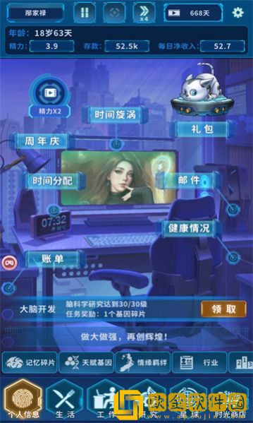 黑洞侵袭