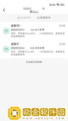 法元元邮箱