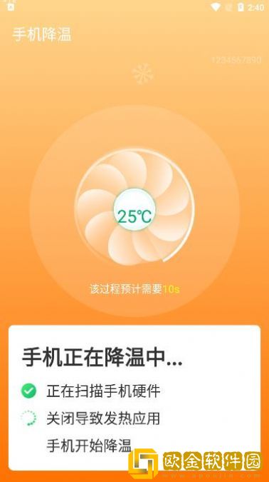 无忧电池专家