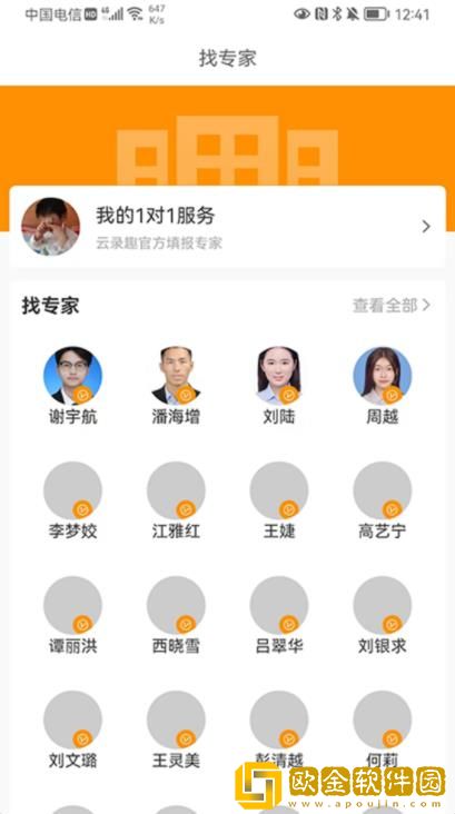 云录趣