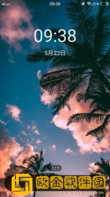 轻甜心