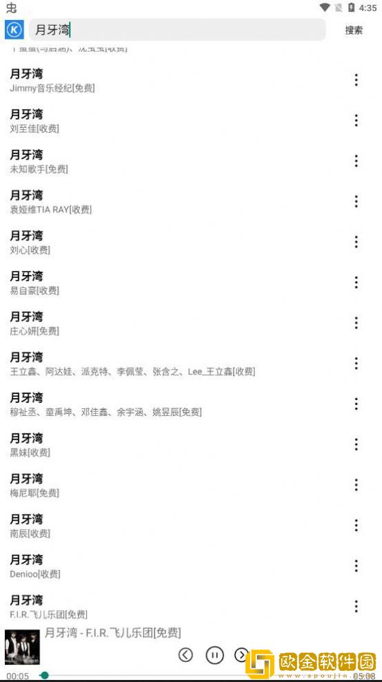 R Music