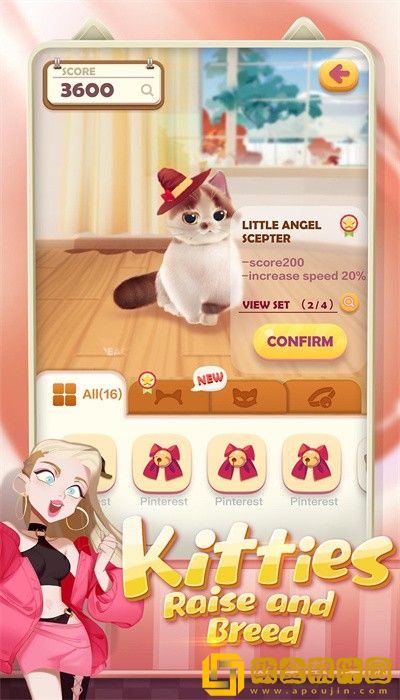 猫猫粉碎