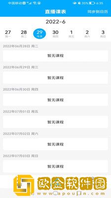 知合注安