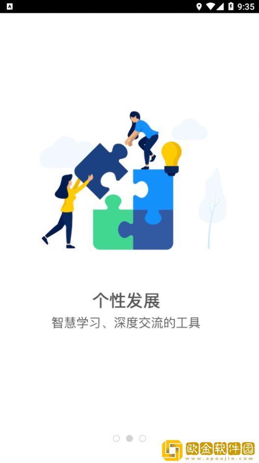 智慧铁*
