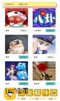 我爱街机